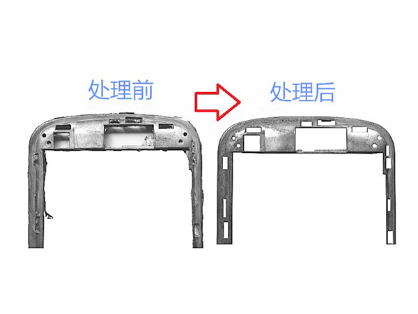 干冰去毛刺